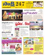 Mahabubnagar District