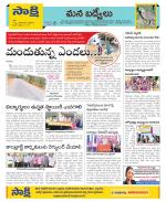 YSR Kadapa Constituencies