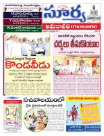 Guntur
