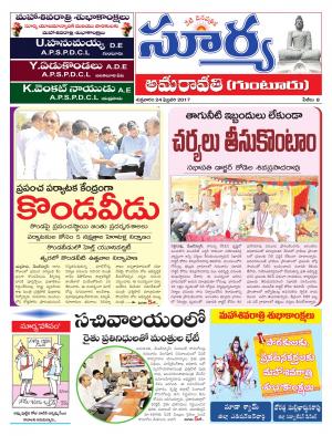 Friday, 24 Feb,2017