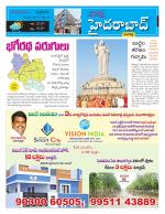 Rangareddy