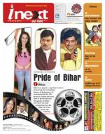 Patna Hindi ePaper, Patna Hindi Newspaper - InextLive