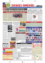 Ahmedabad Dist.