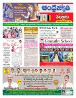 Nellore District