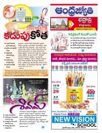 BHADRADRI KOTHAGUDEM