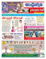 Nellore City