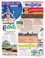 Vizianagaram