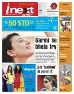 Meerut Hindi ePaper, Meerut Hindi Newspaper - InextLive