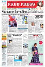 Free Press - Ujjain Epaper Edition
