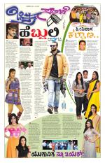 Chitra Sanje - Thursday