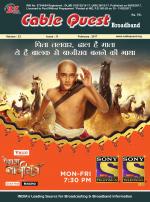 Cable Quest Broadband