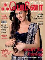 Femina Tamil