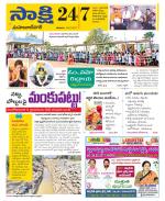 Mahabubnagar District