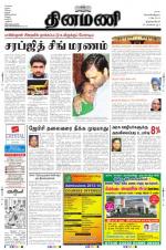 Dinamani -Tirunelveli