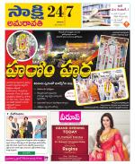 Guntur Amaravathi District