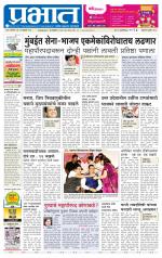 अहमदनगर आवृत्ती