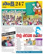 Chittoor District