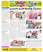 Adilabad Constituencies