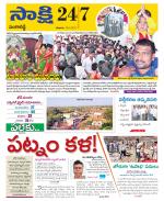 Sangareddy District