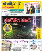 Vijayawada City