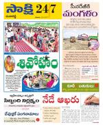 Ranga Reddy District