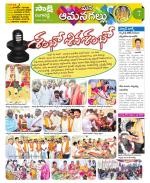 Ranga Reddy Constituencies