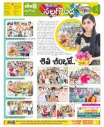 Nalgonda Constituencies