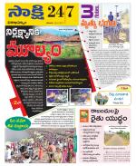 Visakhapatnam District - Old