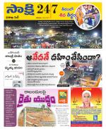 Visakhapatnam District