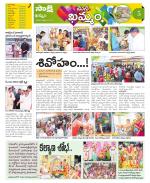 Khammam Constituencies