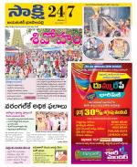 Jayashankar District