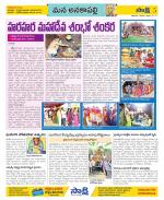 Visakhapatnam Constituencies Old