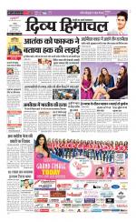 Divya Himachal Chandigarh+Mera Shimla +Aastha