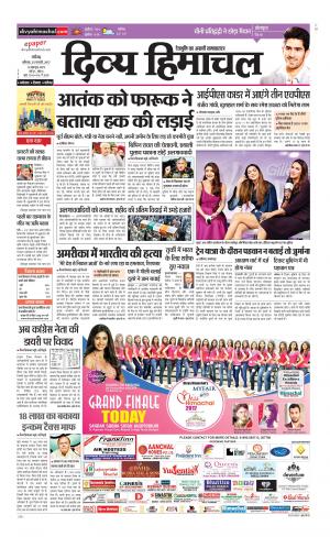 Divya Himachal Chandigarh