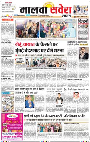 Malwa