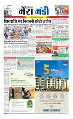 Divya Himachal Dharamsala+Mera Mandi +Aastha