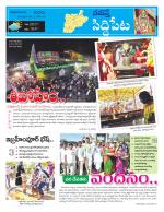 Siddipet