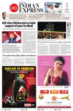 The New Indian Express-Sambalpur