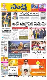 Chittoor Main
