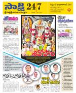 SPSR Nellore District