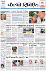 Punjabi Tribune (Delhi Edition)