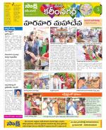 Karimnagar Constituencies