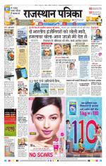 Jodhana Patrika