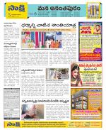 Anantapur Constituencies