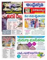 Visakhapatnam District