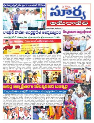 Saturday, 25 Feb,2017