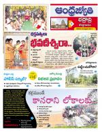 BHADRADRI KOTHAGUDEM