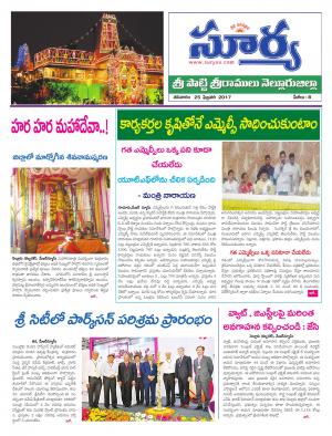 Saturday, 25 Feb,2017