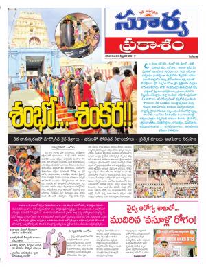 Saturday, 25 Feb,2017