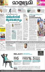 Kozhikode (includes Wayanad)